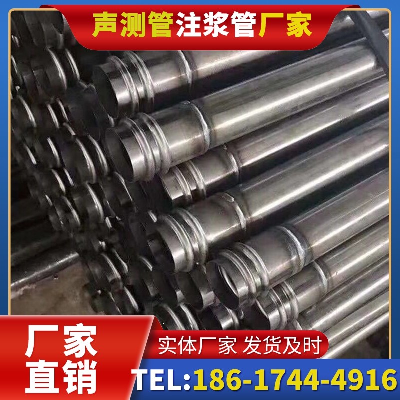 镜铁区注浆管与声测管的协同修复桩基缺陷流程